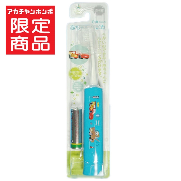 電動歯ブラシ 赤ちゃんハピカ 水だけdeOK! カーズR 0歳~
