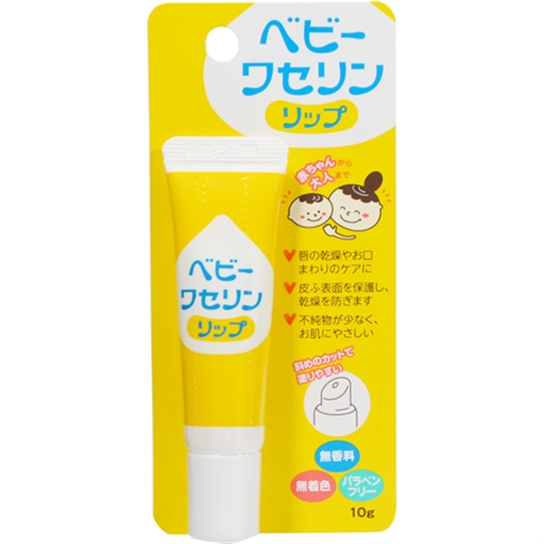 ベビー ワセリン リップ 10g
