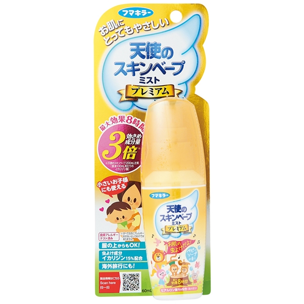 天使のスキンベープ ミスト プレミアム60ml 0ヵ月~
