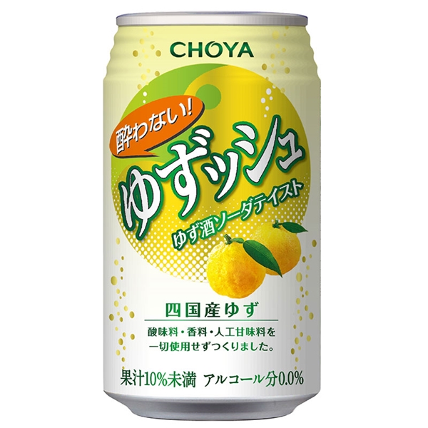 CHOYA 酔わないゆずッシュ
