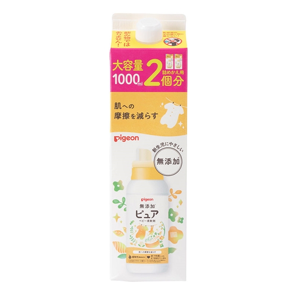 無添加ピュア ベビー柔軟剤 大容量 詰替 2回分 1000ml