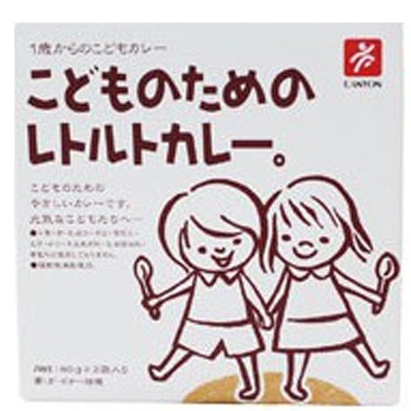 こどものための レトルトカレー。