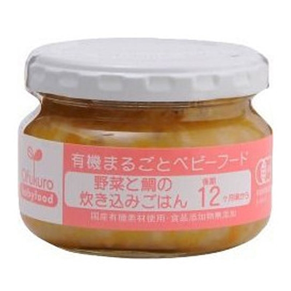 Ofukuro 野菜と鯛の炊き込みごはん 離乳食