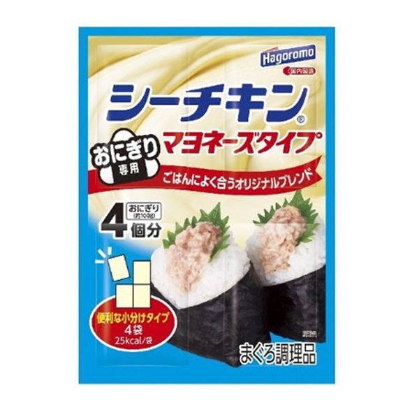シーチキンおにぎり専用 マヨネーズタイプ 4個分