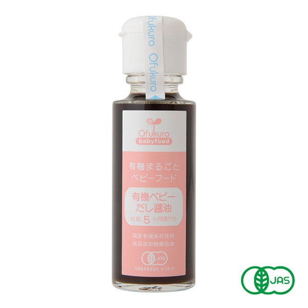 Ofukuro 有機ベビーだし醤油 離乳食