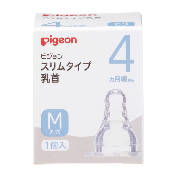 スリムタイプ 乳首 (シリコーンゴム製) 4ヵ月~ M 1個入 4ヵ月~