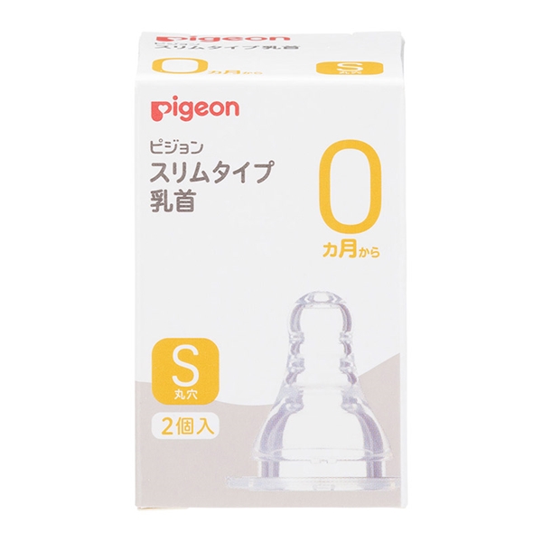 スリムタイプ 乳首 (シリコーンゴム製) 0ヵ月~ S 2個入 0ヵ月~