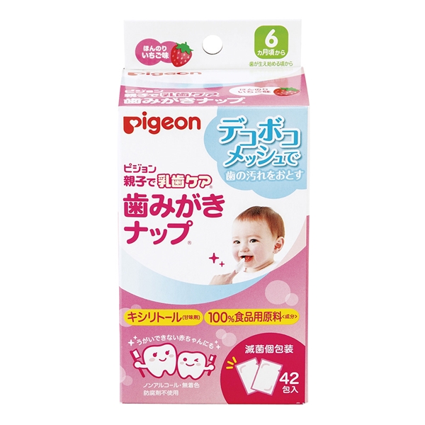 歯みがきナップ 42包 いちご