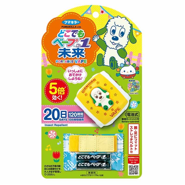 どこでもベープNo.1 未来セット いないいないばぁっ！ 0ヵ月~