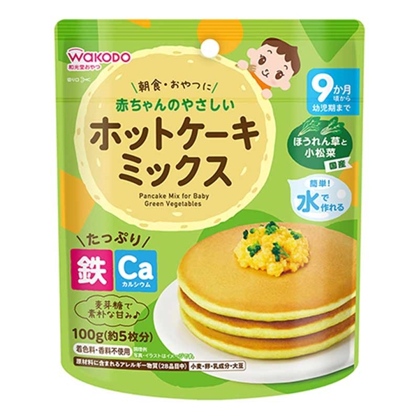 赤ちゃんのやさしいホットケーキミックス ほうれん草と小松菜