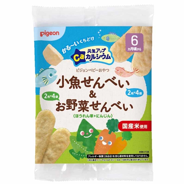 元気アップCa 小魚せんべい&お野菜せんべい