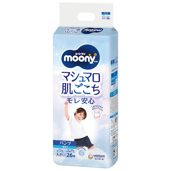 [パンツ]ムーニーマン エアフィット ビッグより大きい 26枚 男の子 ビッグより大きい