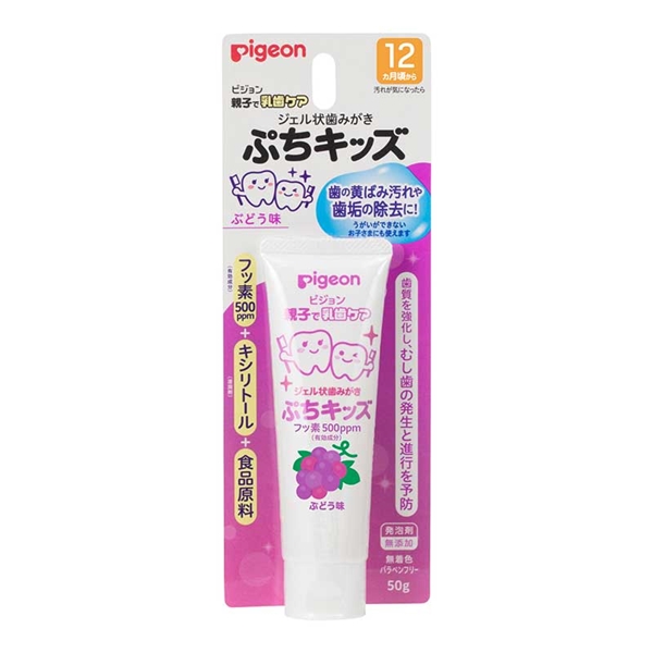 ジェル状歯みがき ぷちキッズ ぶどう味