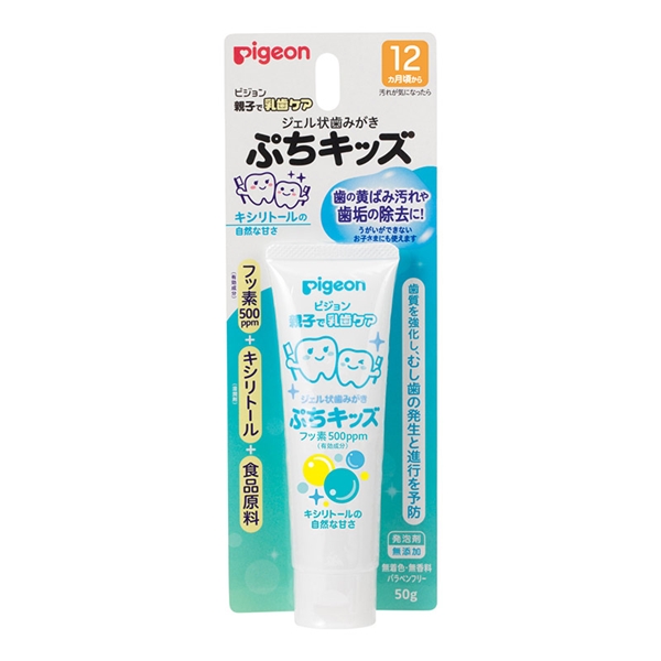 ジェル状歯みがき ぷちキッズ キシリトールの自然な甘さ