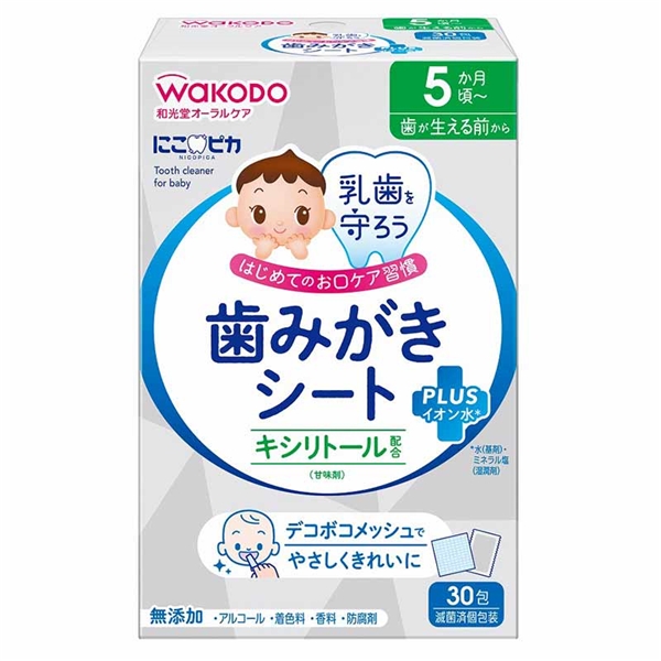 にこピカ 歯みがき シート 30包 6ヵ月~