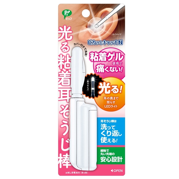 光る粘着耳そうじ ピカッとキャッチ 本体