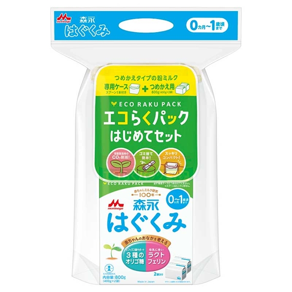 はぐくみ エコらくパック 800g はじめてセット