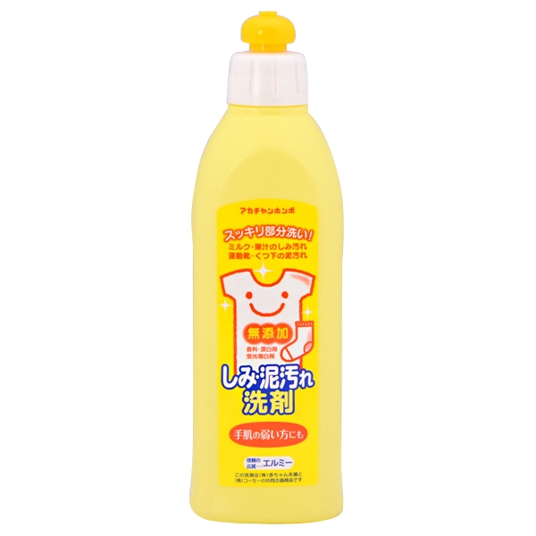 エルミー しみ・泥汚れ洗剤 300ml