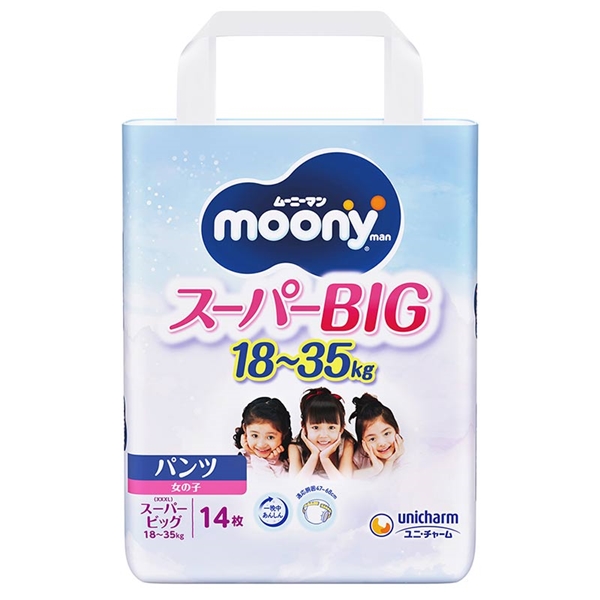 [パンツ]ムーニーマン スーパービッグ 14枚 女の子 ビッグより大きい