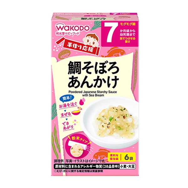 手作り応援 鯛そぼろあんかけ 離乳食