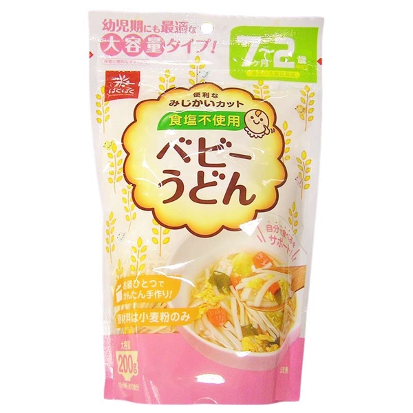 ベビーうどん 大容量タイプ 200g 離乳食
