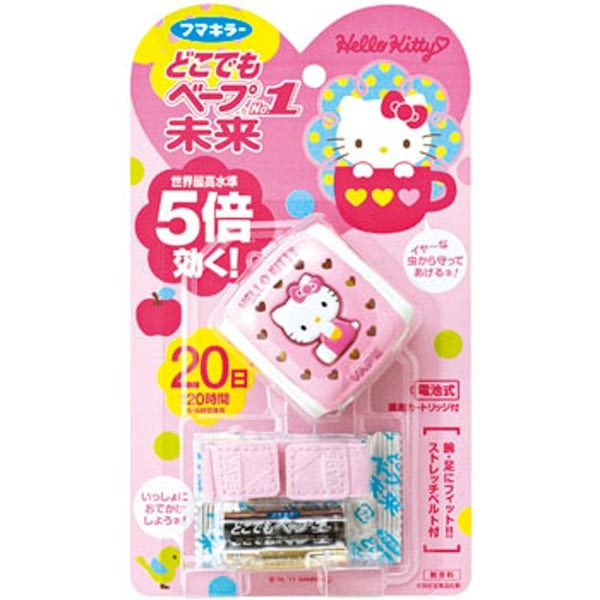 どこでもベープNo.1 未来セット ハローキティ 0ヵ月~