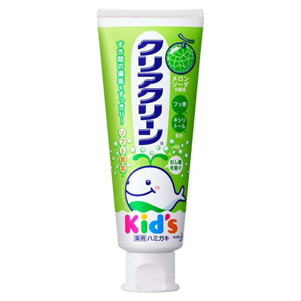 クリアクリーンキッズ