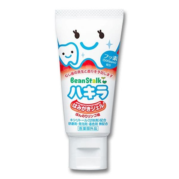 ハキラ はみがきジェル