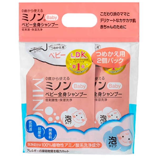 ミノン ベビー 全身シャンプー 詰替300ml 2個パック