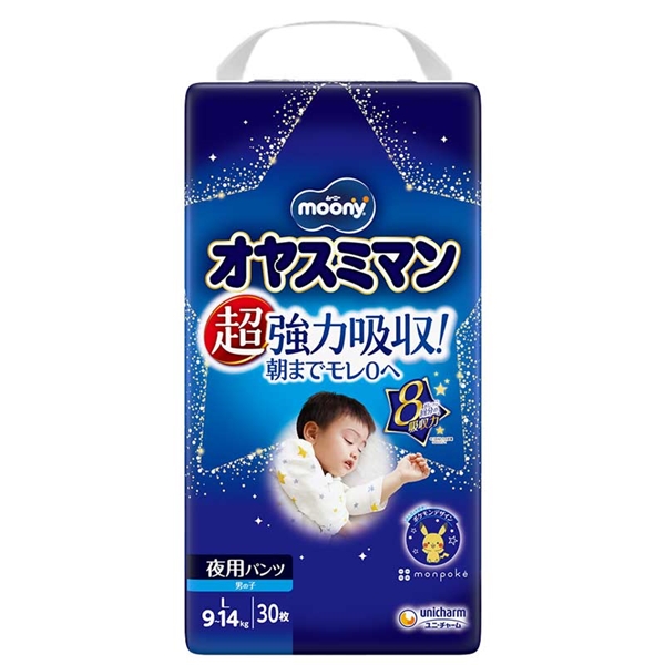 オヤスミマン 男の子 L 30枚 L