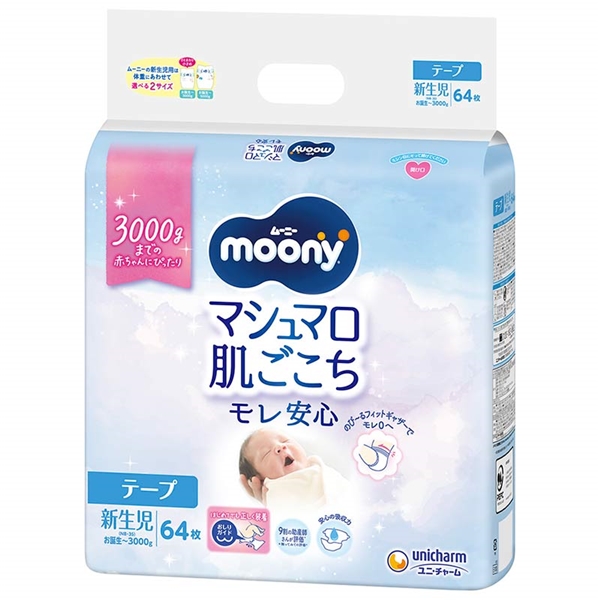 [テープ]ムーニー マシュマロ 肌ごこち モレ安心 新生児 小さめ (お誕生～3000g) 64枚 新生児