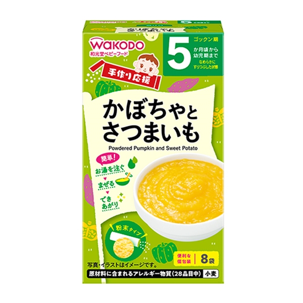 手作り応援 かぼちゃとさつまいも 離乳食