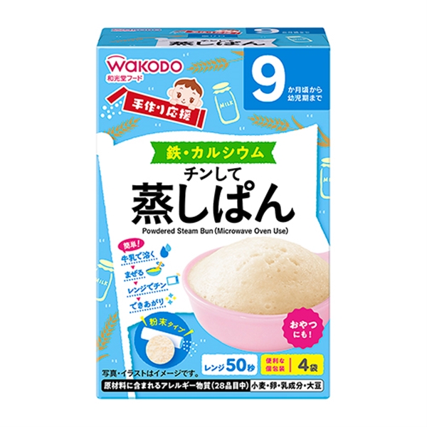 手作り応援 チンして蒸しぱん 離乳食