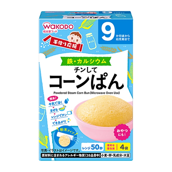 手作り応援 チンしてコーンぱん 離乳食