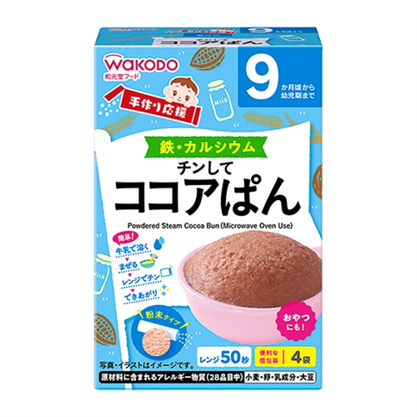 手作り応援 チンしてココアぱん 離乳食