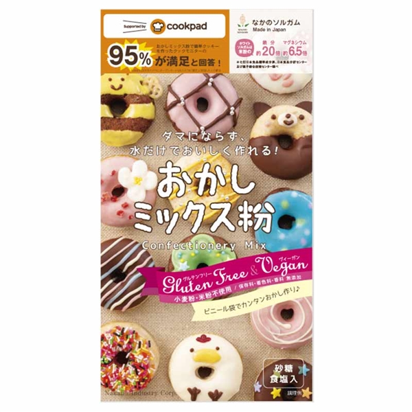 ホワイトソルガムのお菓子ミックス粉 プレーン味