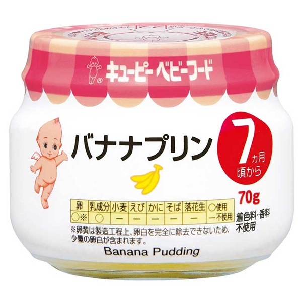 バナナプリン 離乳食