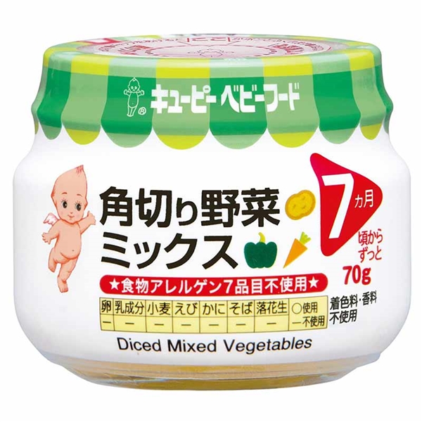 角切り野菜ミックス 離乳食