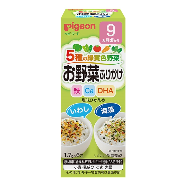 赤ちゃんの お野菜ふりかけ いわし/海藻 離乳食