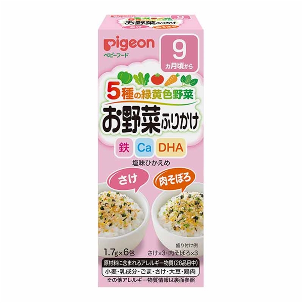 赤ちゃんの お野菜ふりかけ さけ/肉そぼろ 離乳食