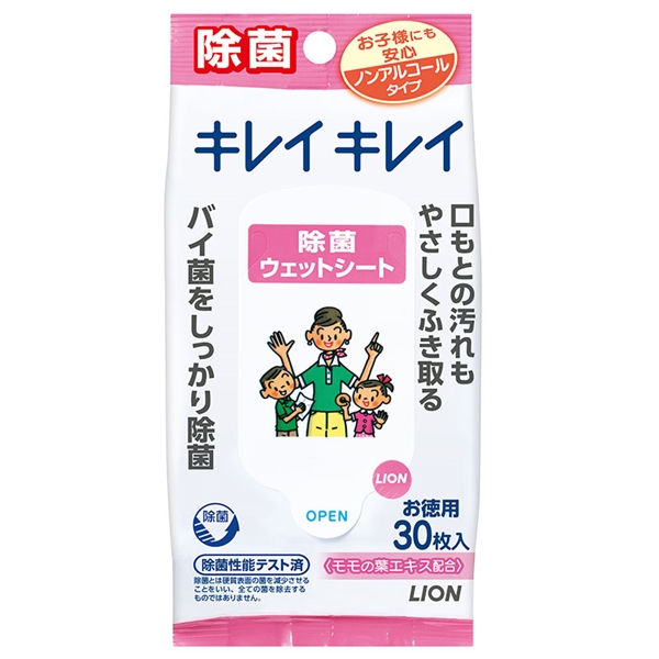 キレイキレイ 除菌ウエットシート ノンアルコール 携帯用30枚 除菌