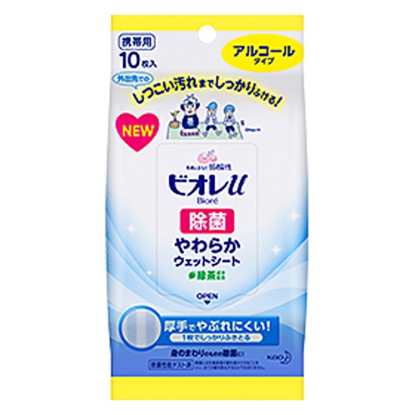 ビオレu 除菌やわらかウェットシート アルコールタイプ 10枚入り 除菌