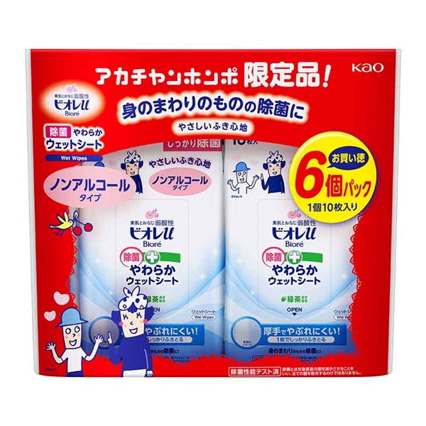 [アカチャンホンポ限定セット]ビオレu 除菌やわらかウェットシート ノンアルコールタイプ 10枚×6個 除菌