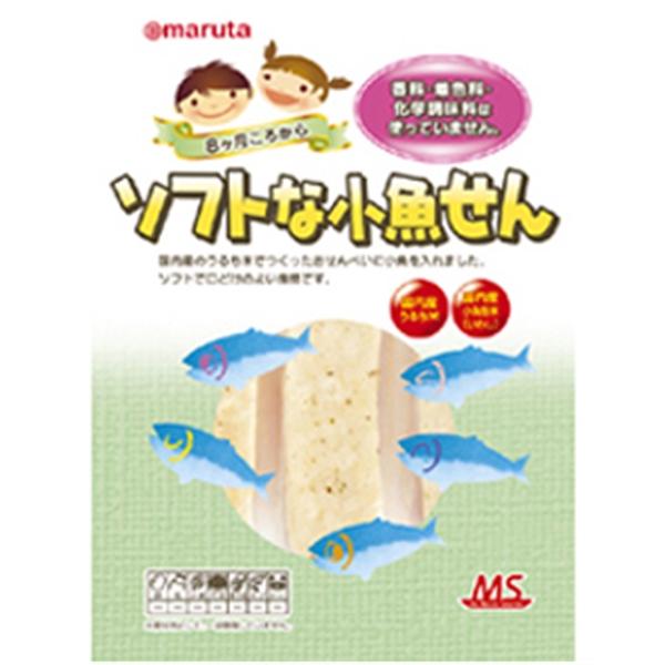 MS(ザ・マルタ・セレクション) ソフトな小魚せん