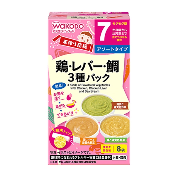 手作り応援　鶏・レバー・鯛の３種パック 離乳食