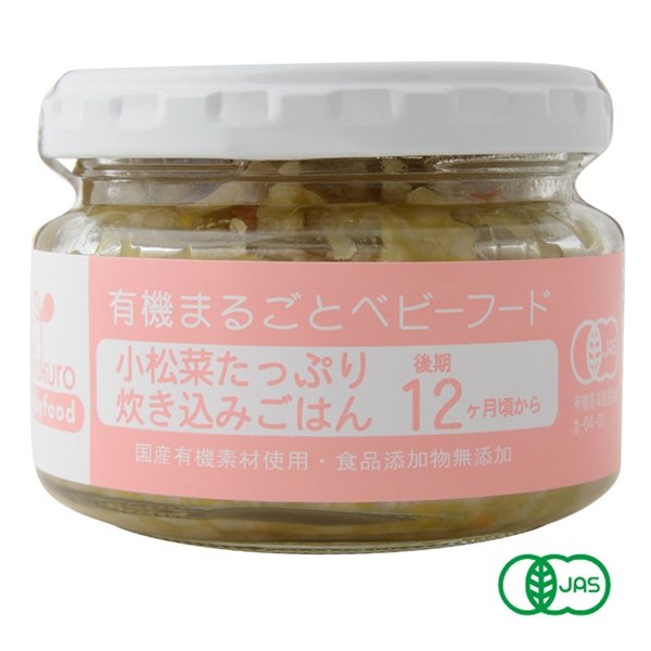 Ofukuro 小松菜たっぷり炊き込みごはん 離乳食