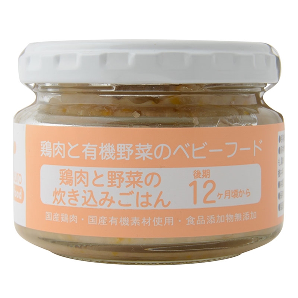 Ofukuro 鶏肉と野菜の炊き込みごはん 離乳食
