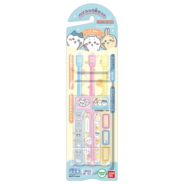 こどもハブラシ 3本セット ちいかわ