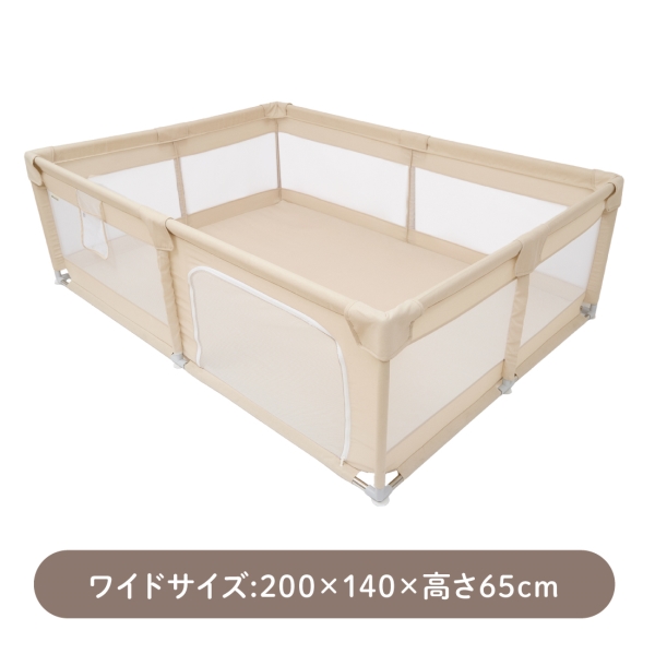 メッシュベビーサークルST ワイド ベージュ ベージュ
