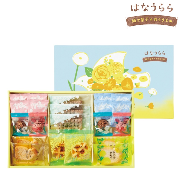 はなうらら 焼き菓子のおくりものA HUR-20 (内祝いギフト)